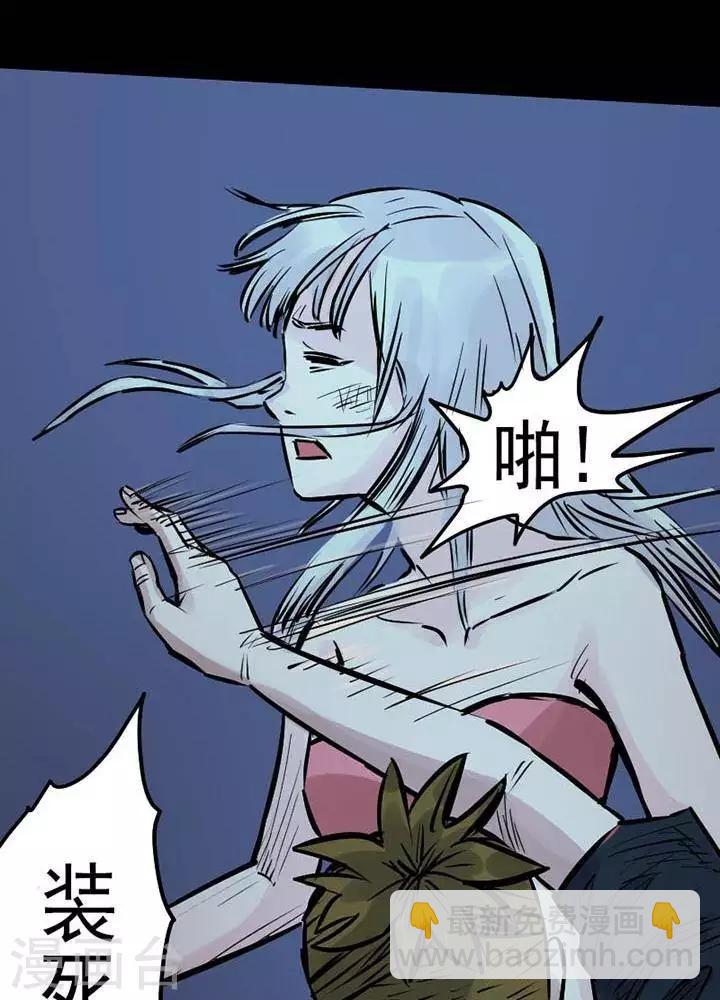 第79话-第84话