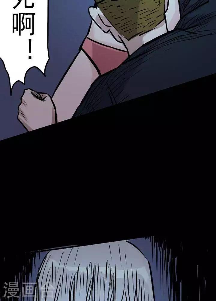 第79话-第84话