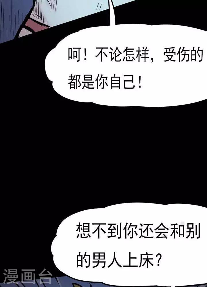 第79话-第84话
