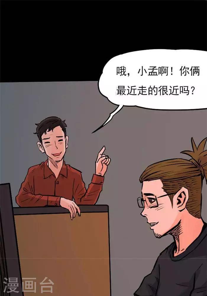 第81话-第86话