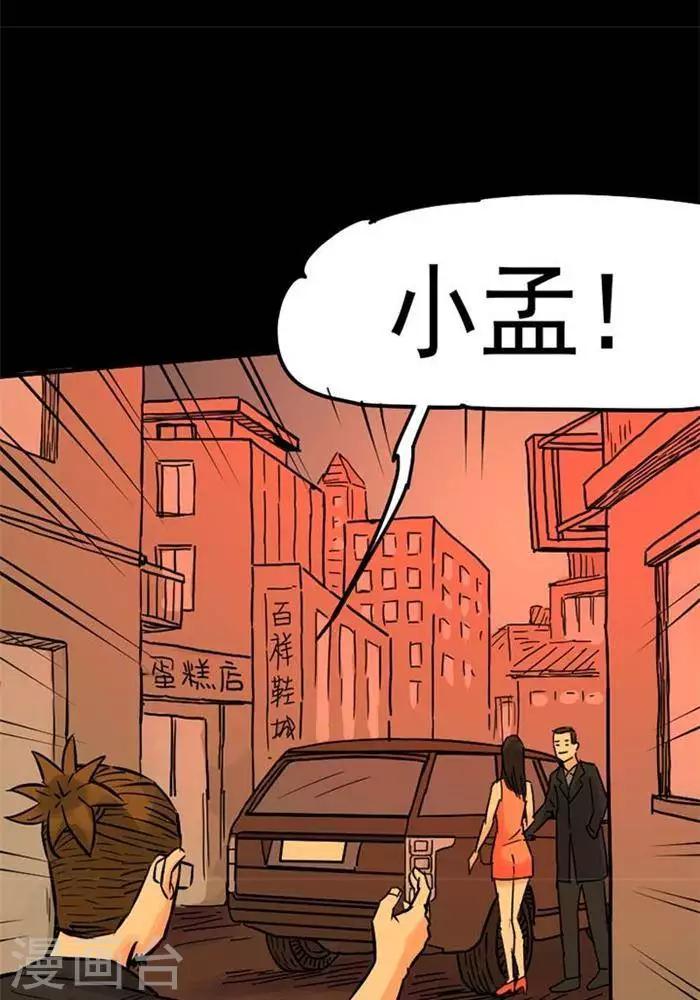 第81话-第86话