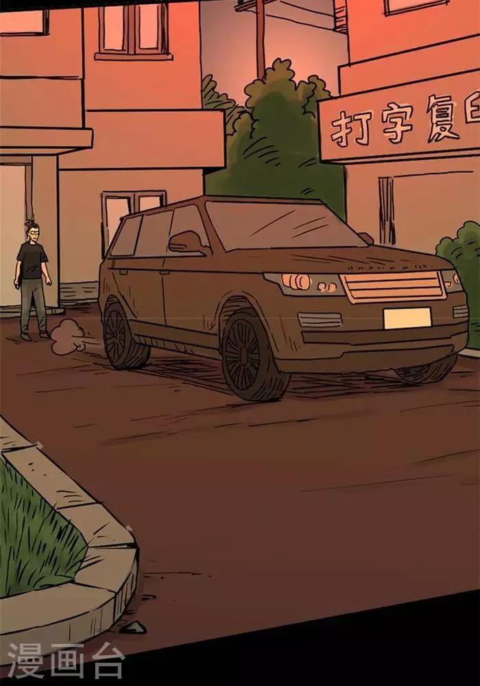 第81话-第86话