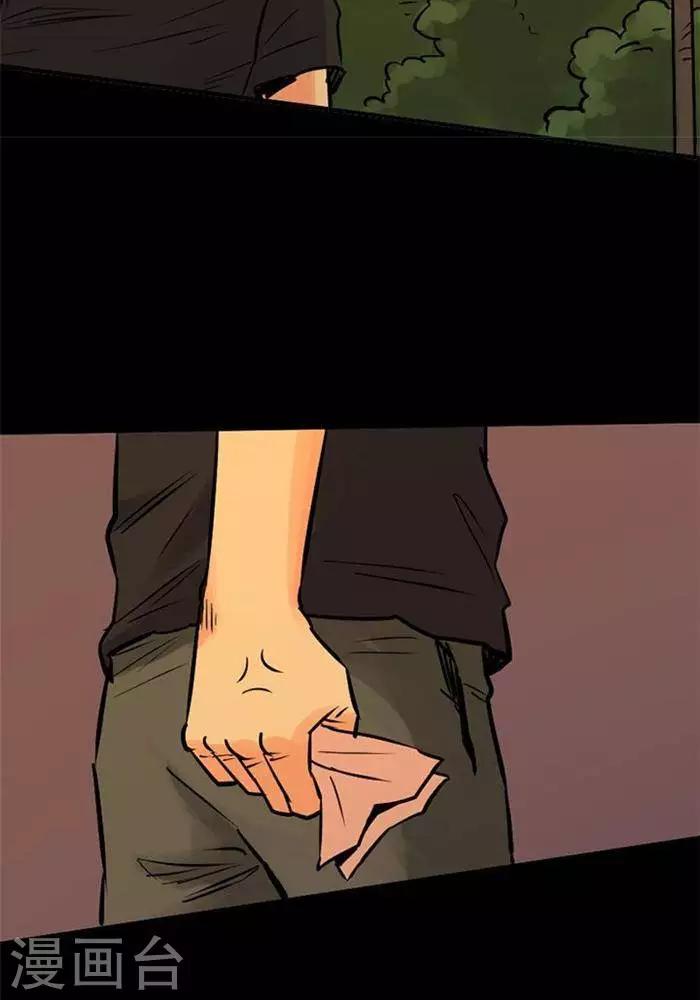 第81话-第86话