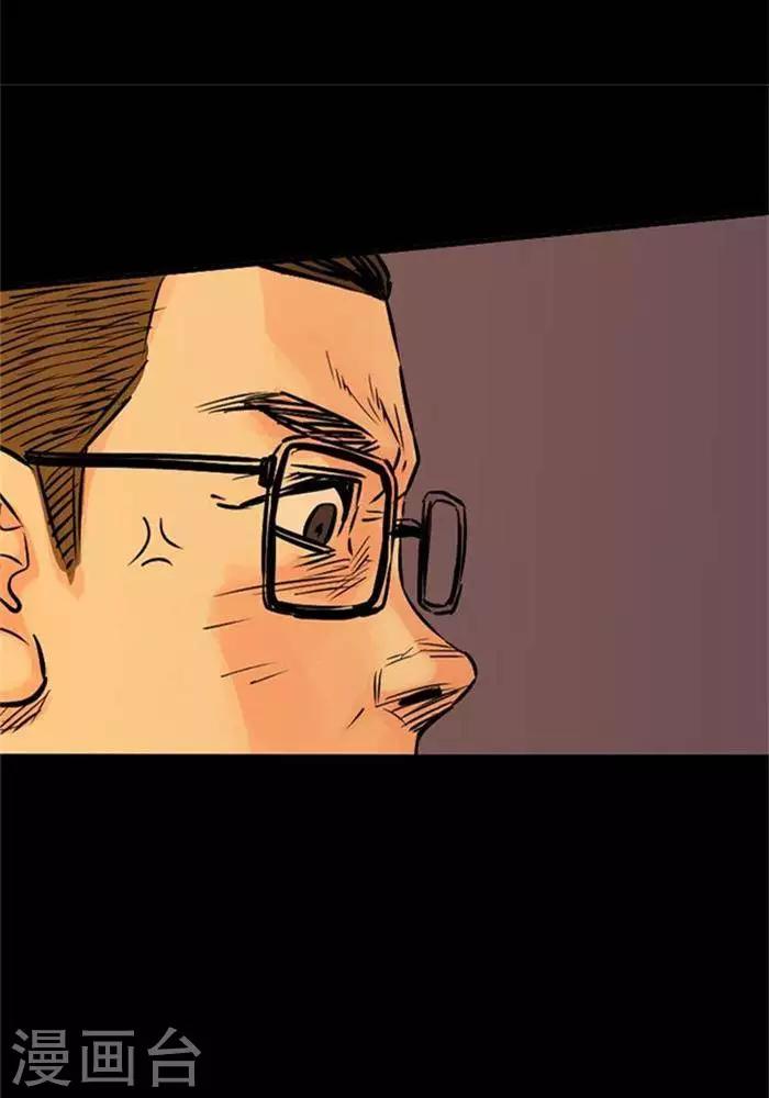 第81话-第86话