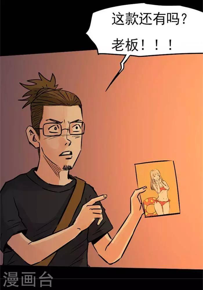 第81话-第86话