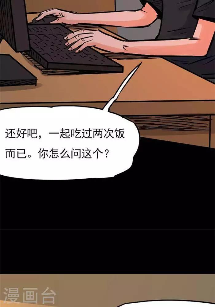 第81话-第86话