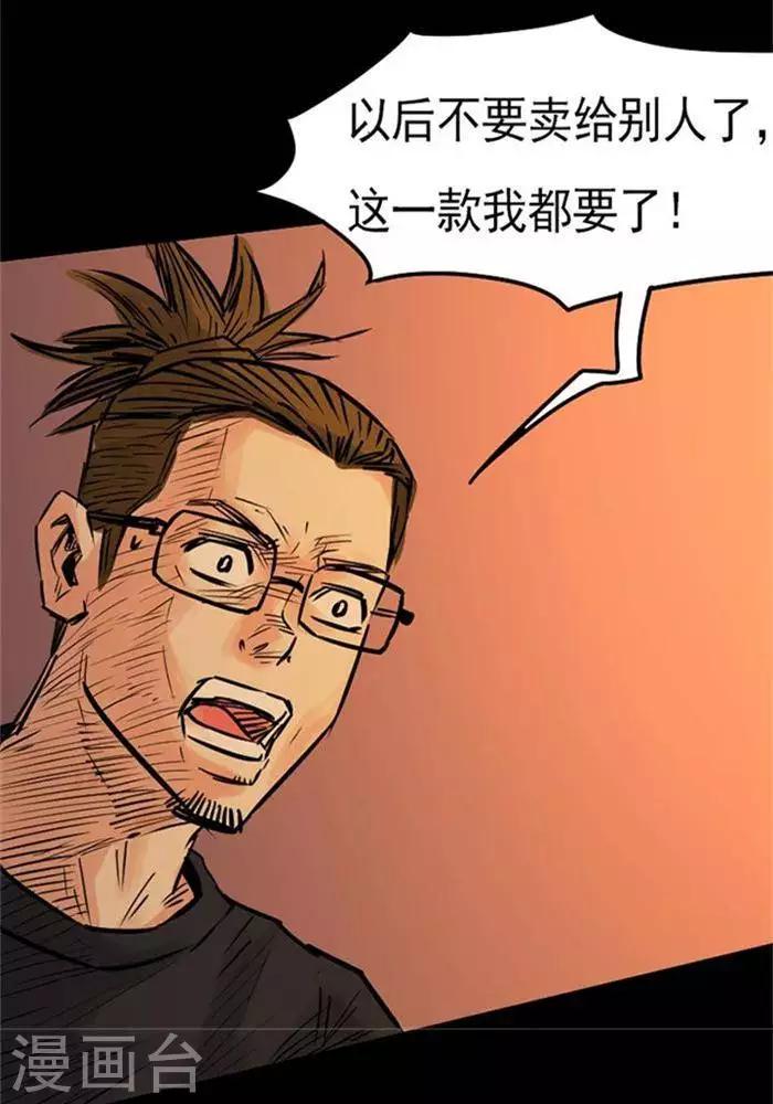 第81话-第86话