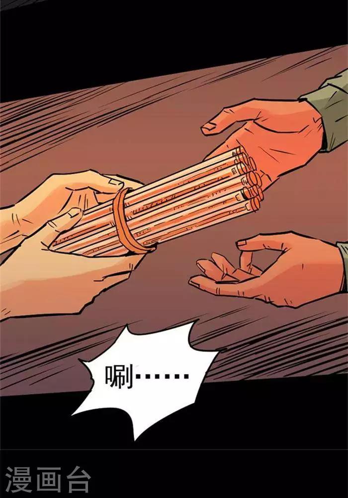 第81话-第86话