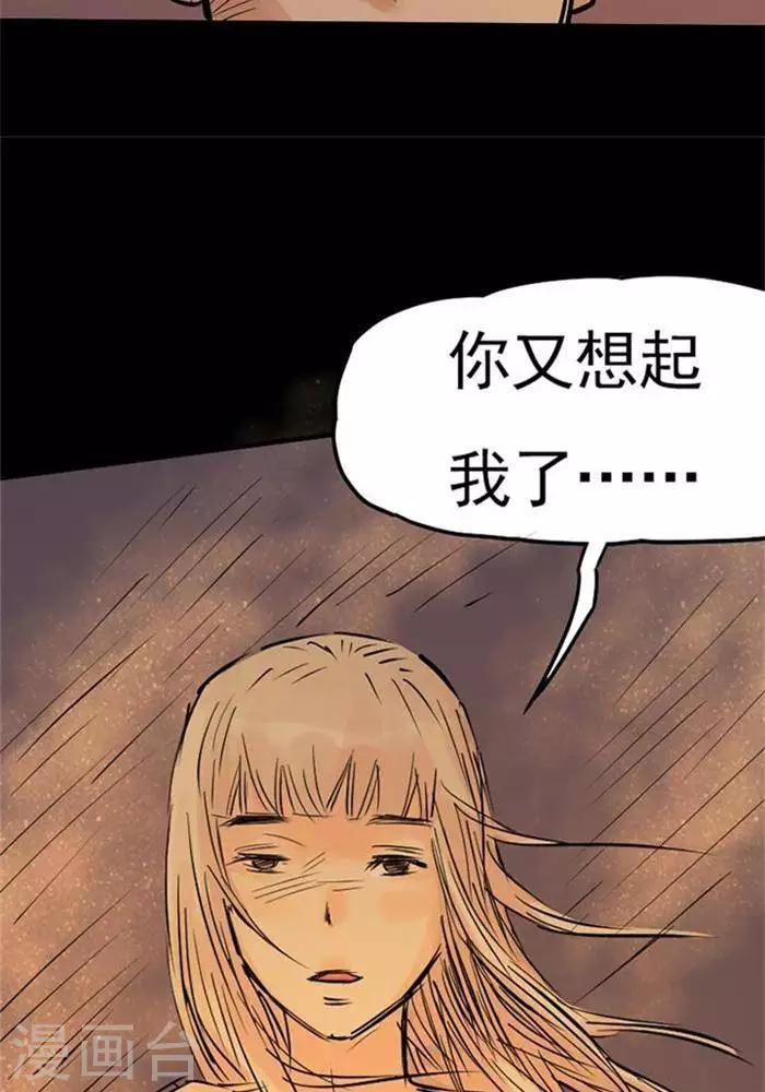 第81话-第86话