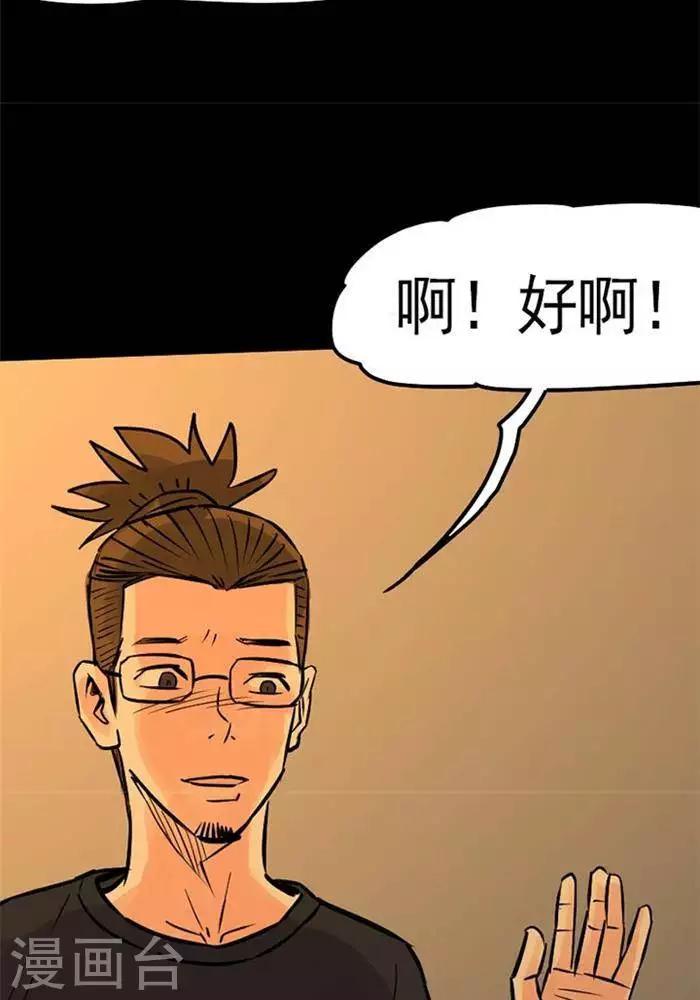 第81话-第86话