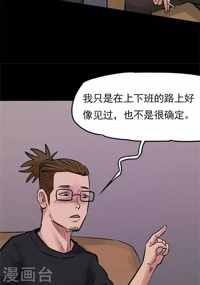 第83话-第88话