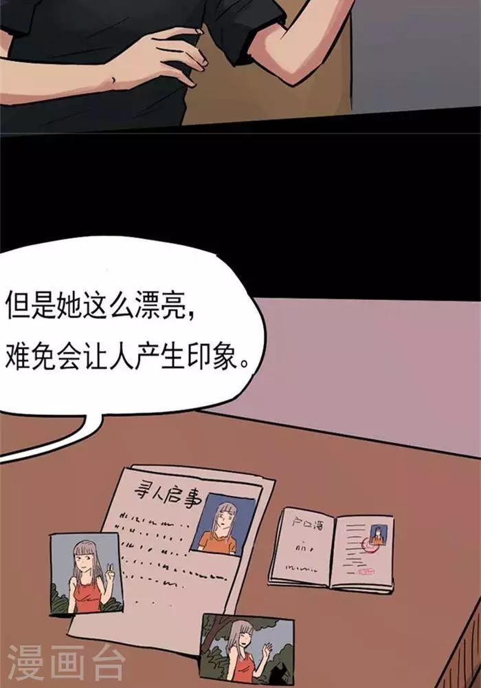 第83话-第88话