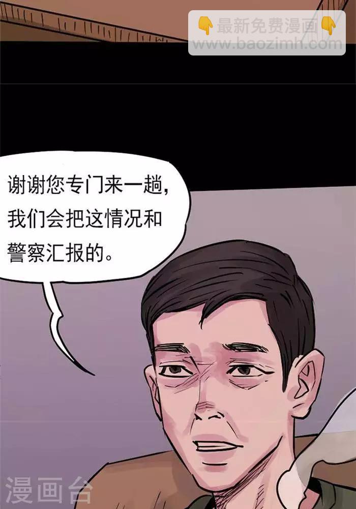 第83话-第88话
