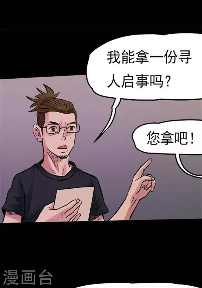 第83话-第88话