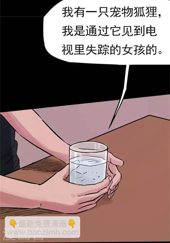 第83话-第88话