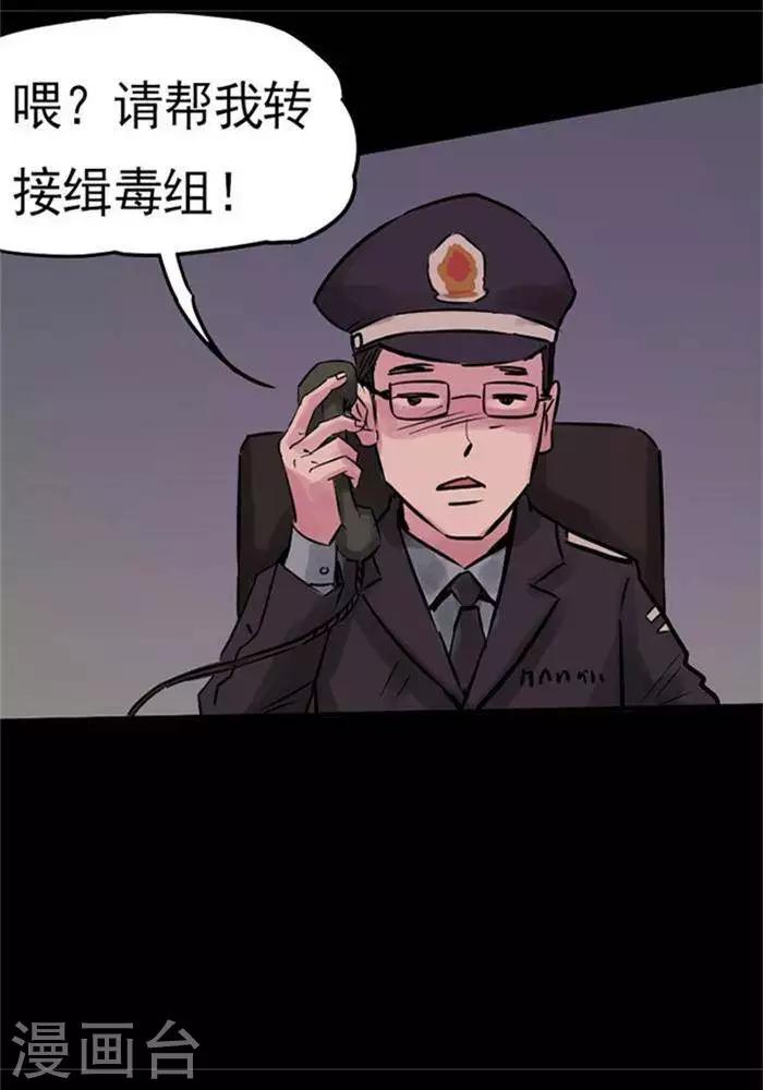 第83话-第88话