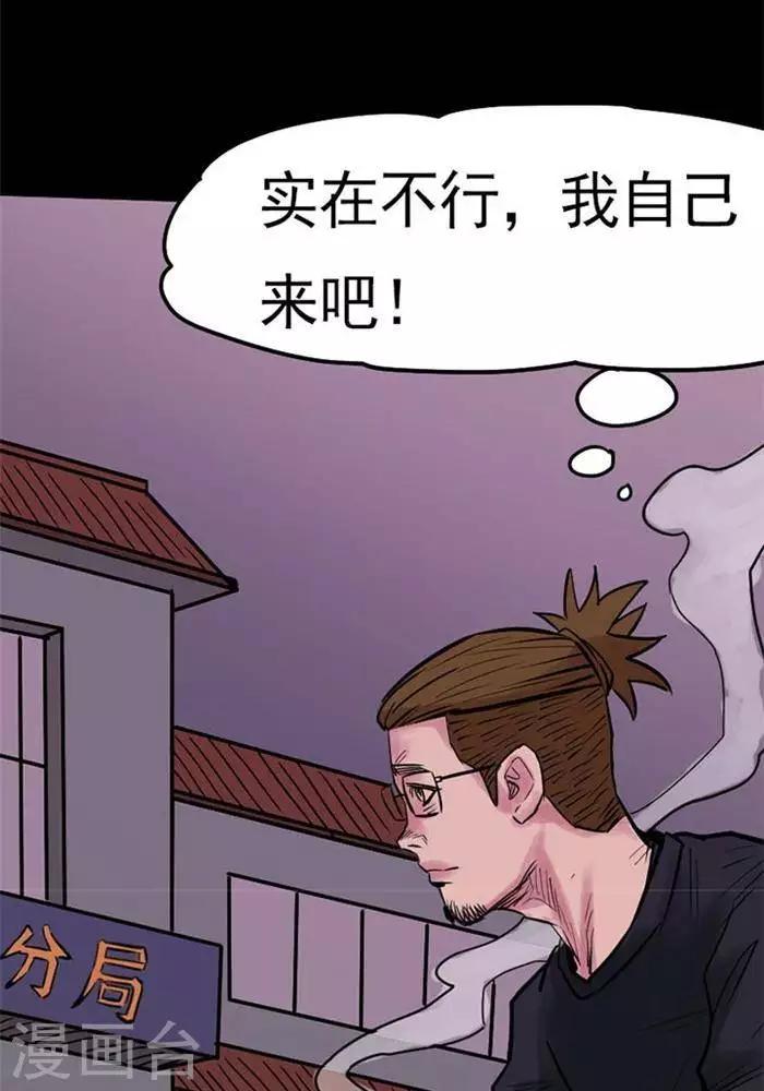第83话-第88话