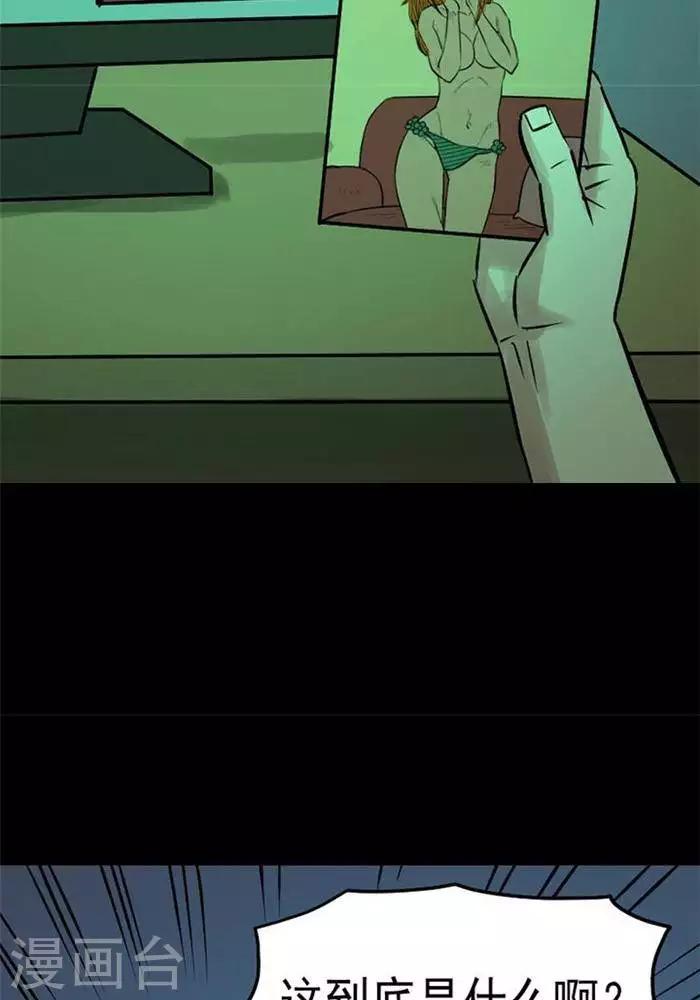 第83话-第88话