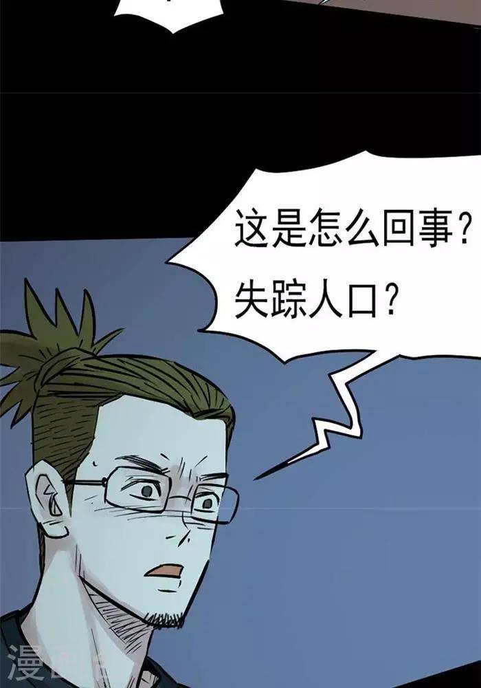 第83话-第88话