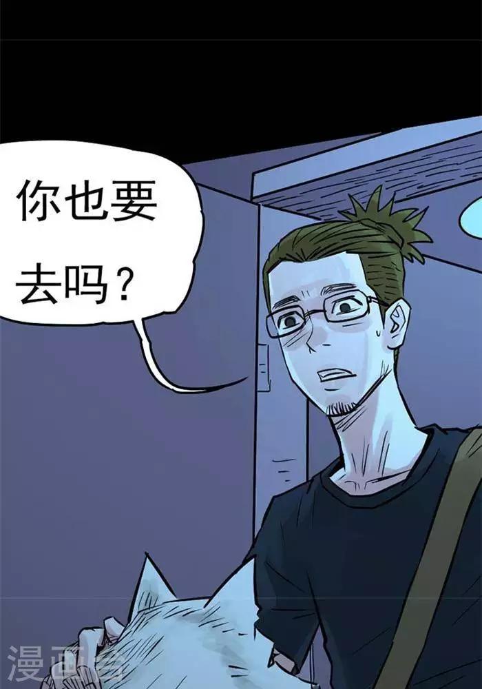 第85话-第90话