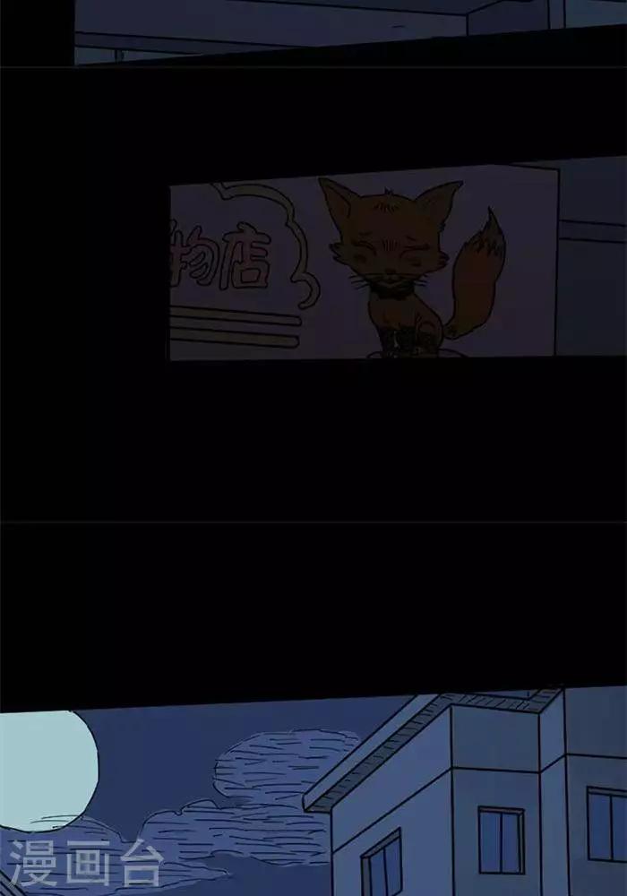 第85话-第90话