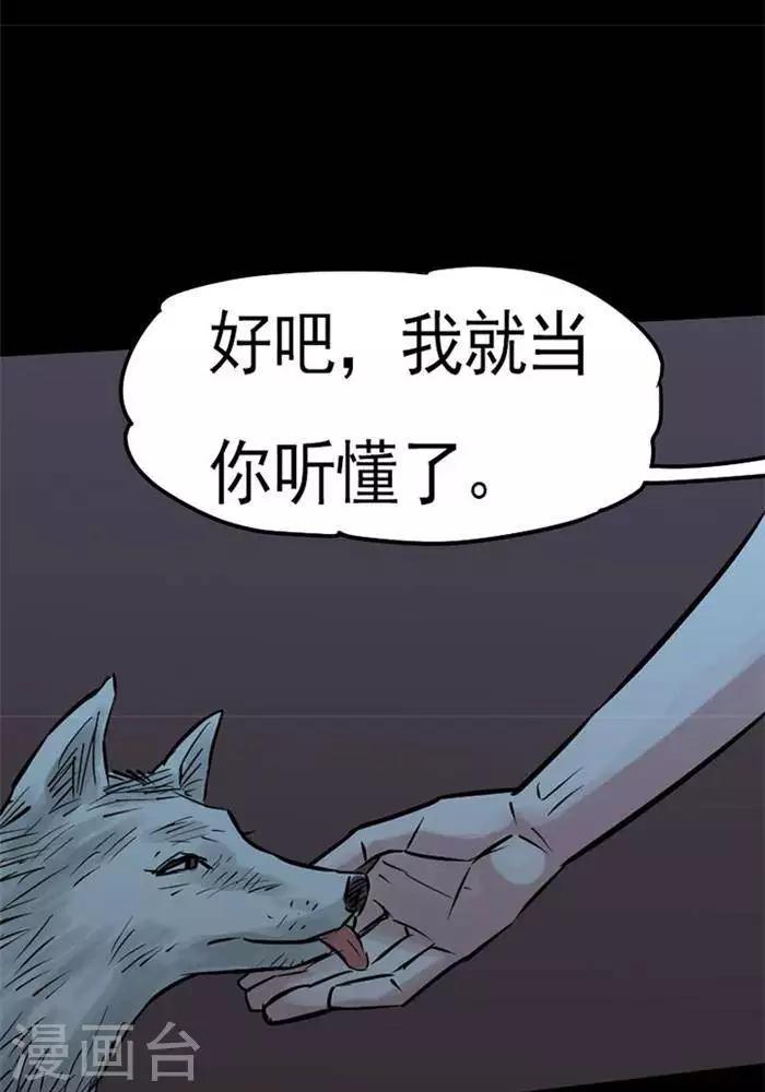 第85话-第90话