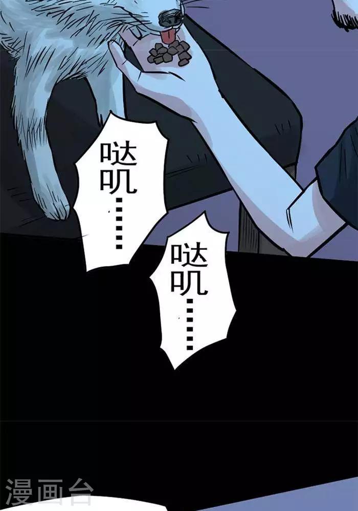 第85话-第90话