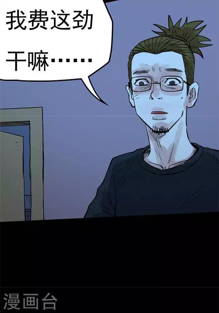 第85话-第90话