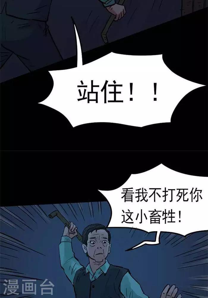 第87话-第92话