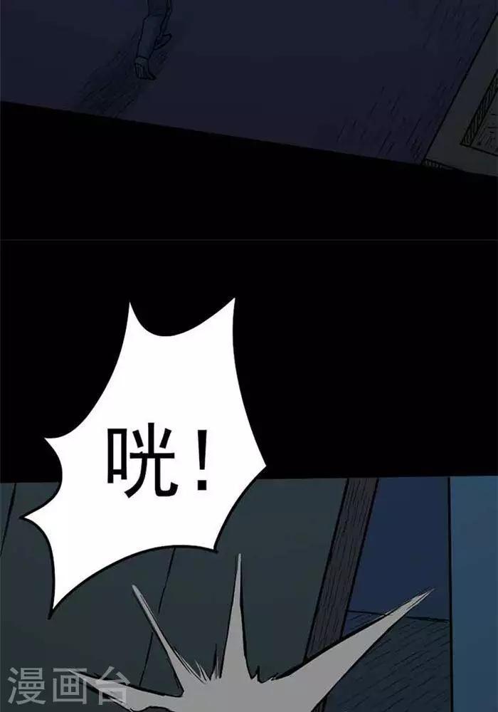 第87话-第92话