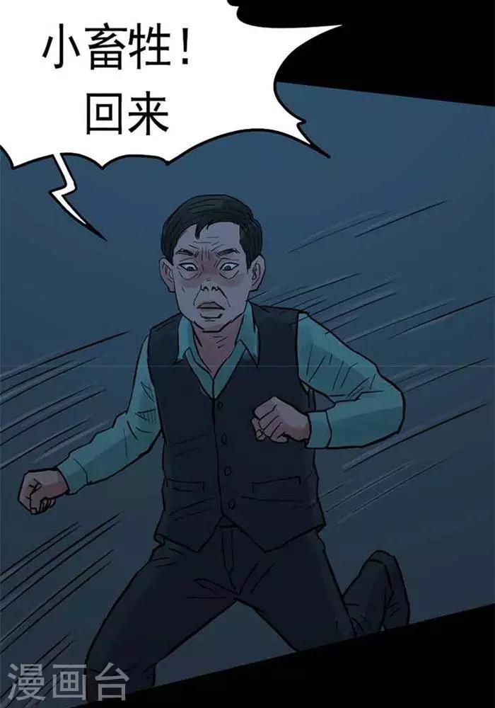 第87话-第92话