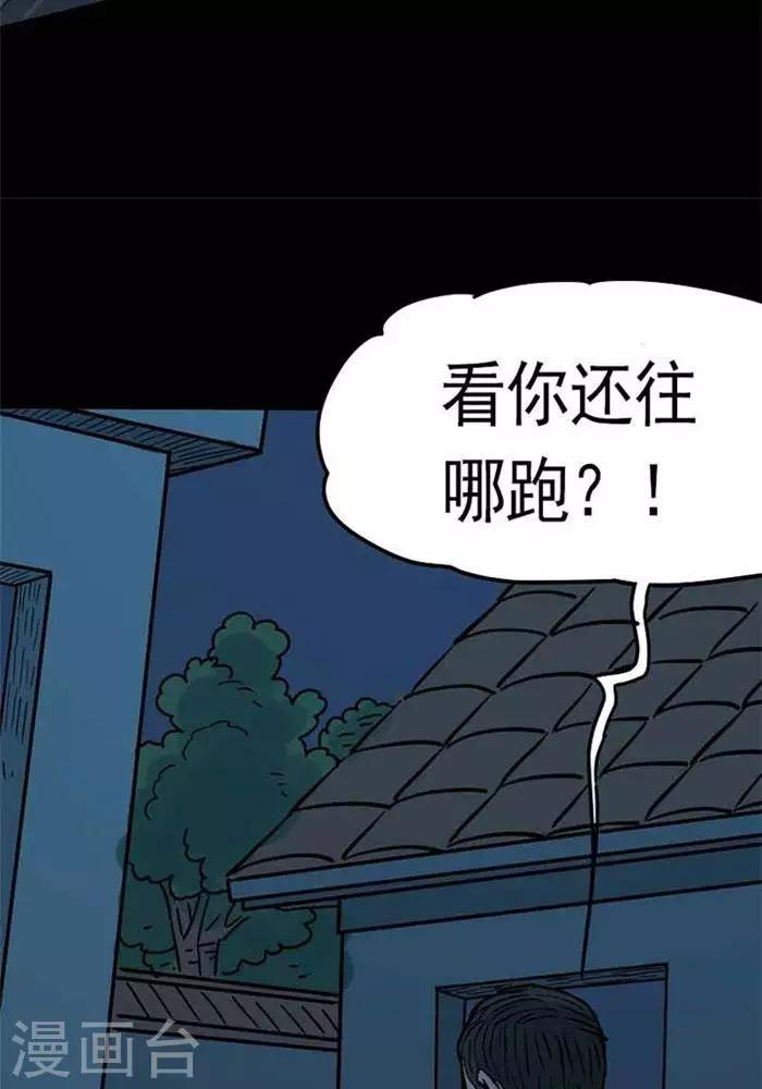 第87话-第92话