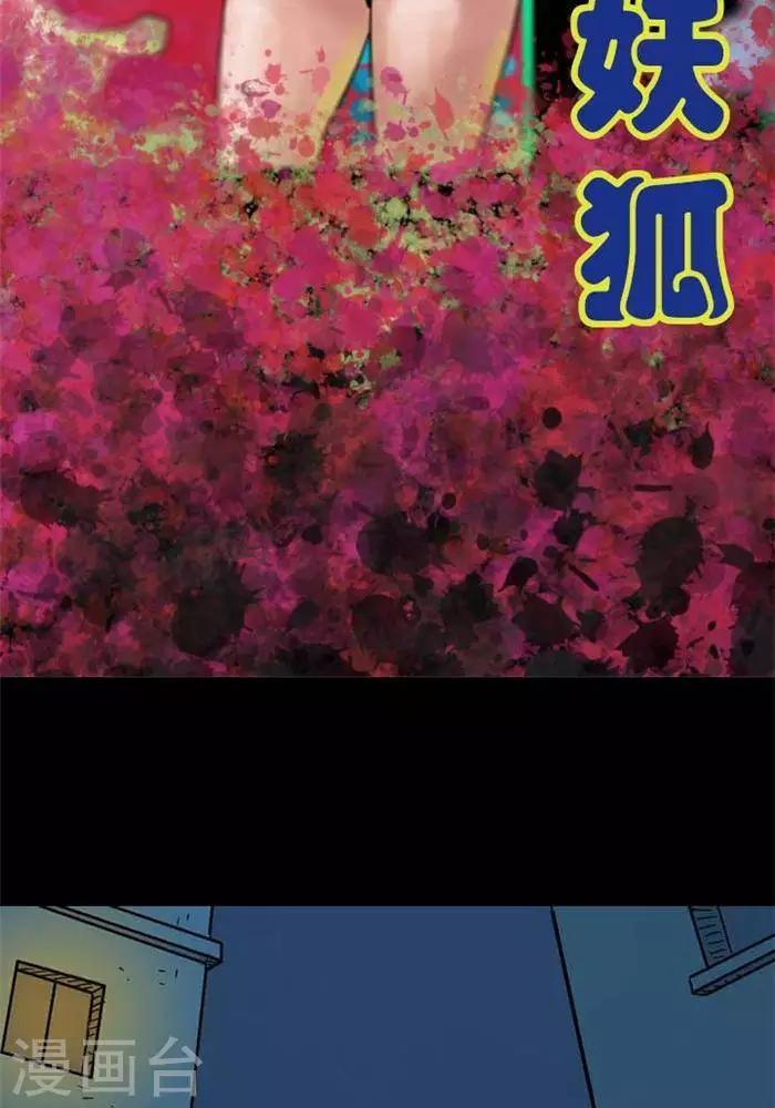 第87话-第92话