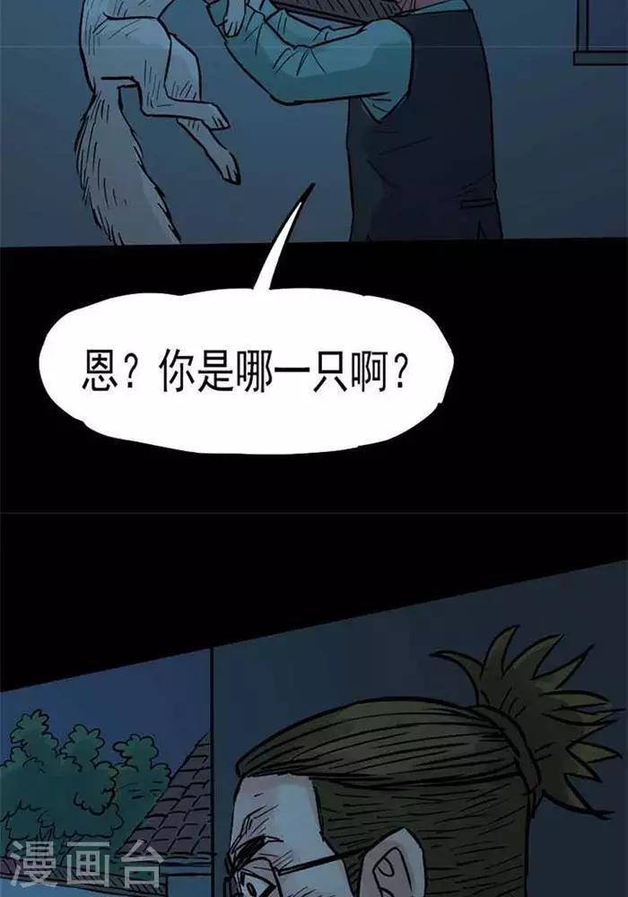 第87话-第92话