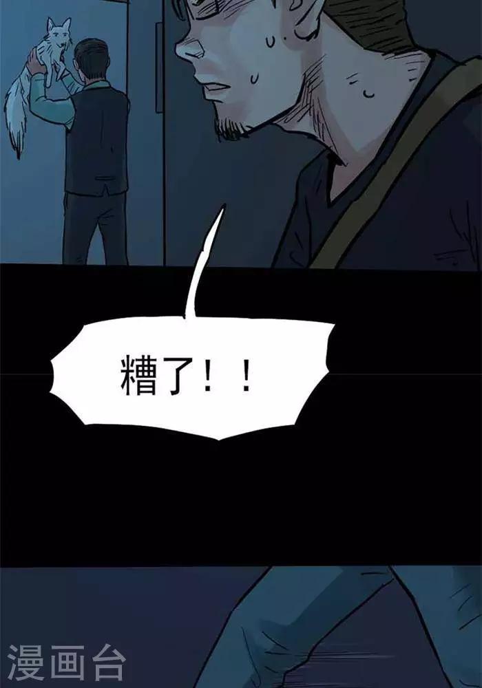 第87话-第92话