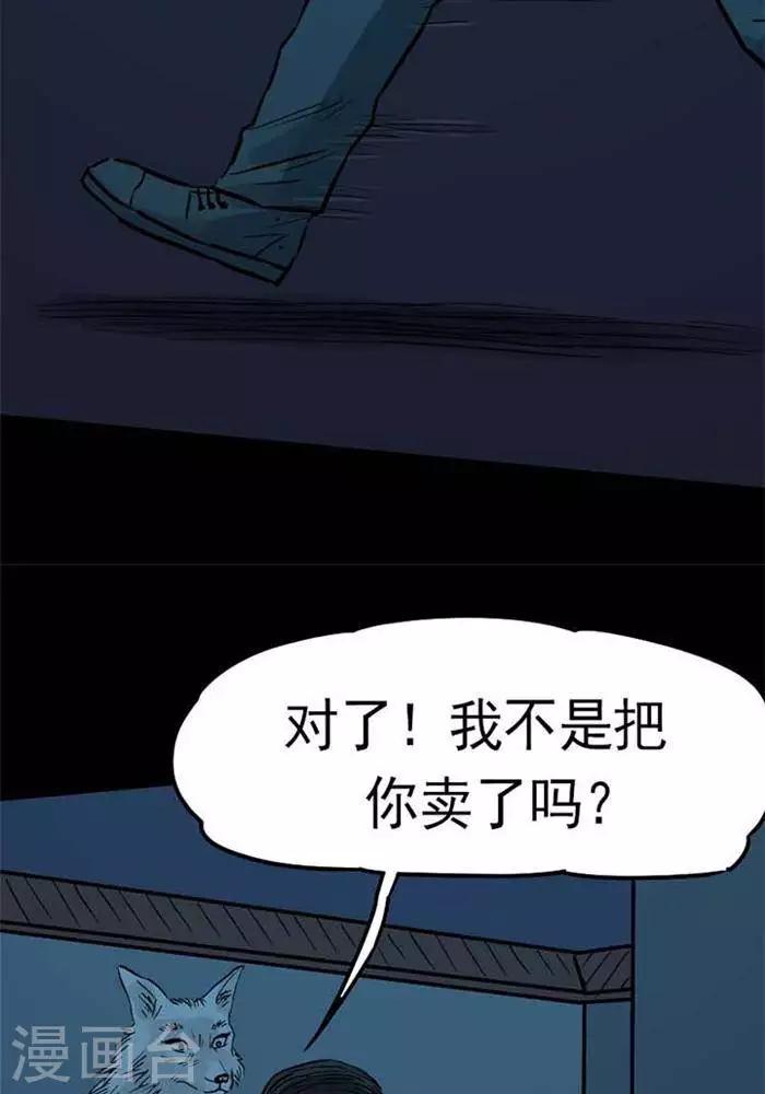 第87话-第92话