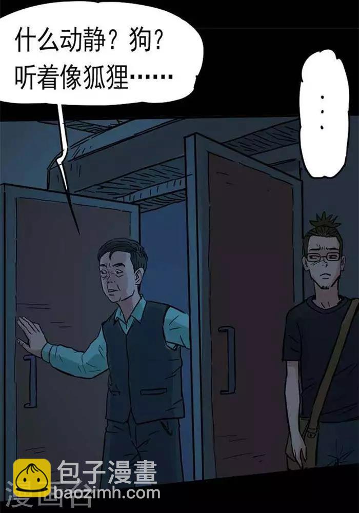 第87话-第92话