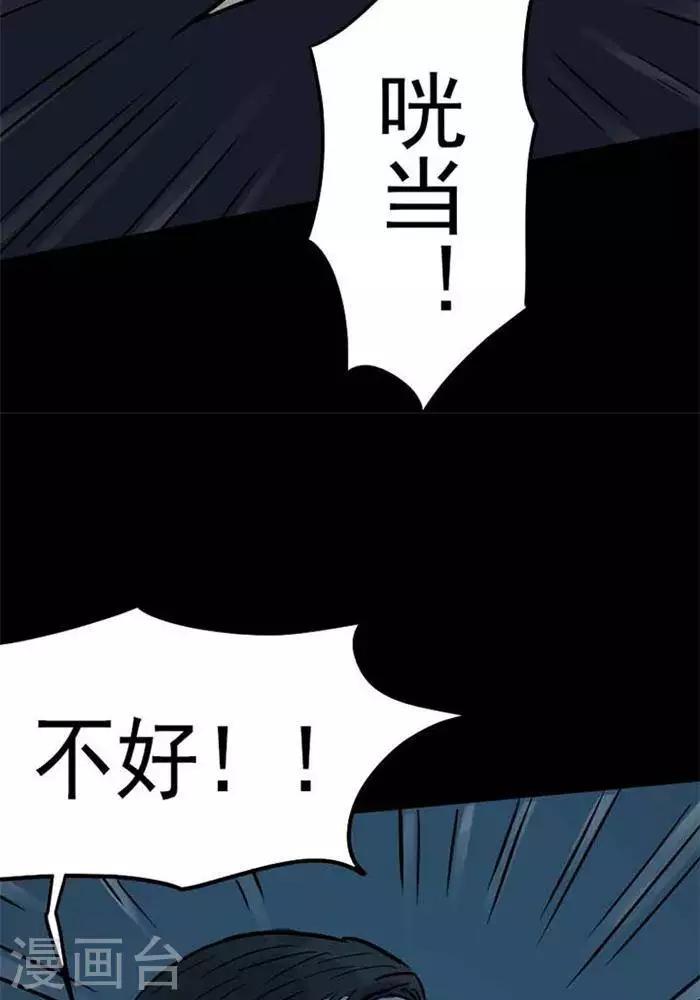 第87话-第92话