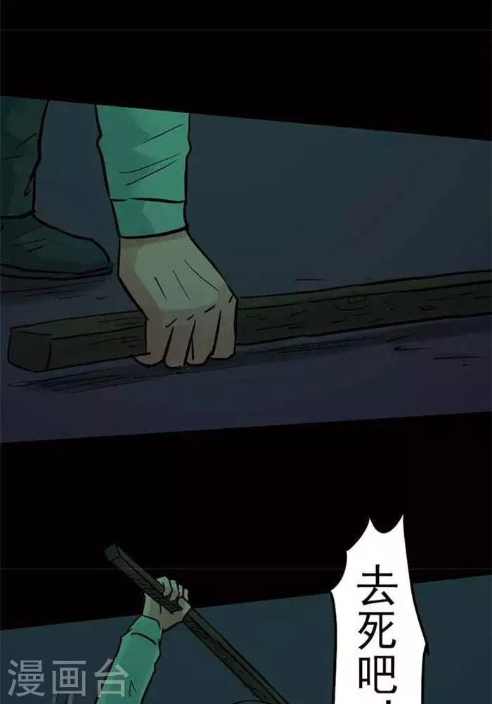 第89话-第94话