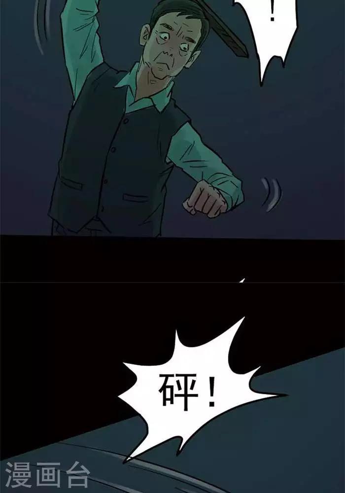 第89话-第94话