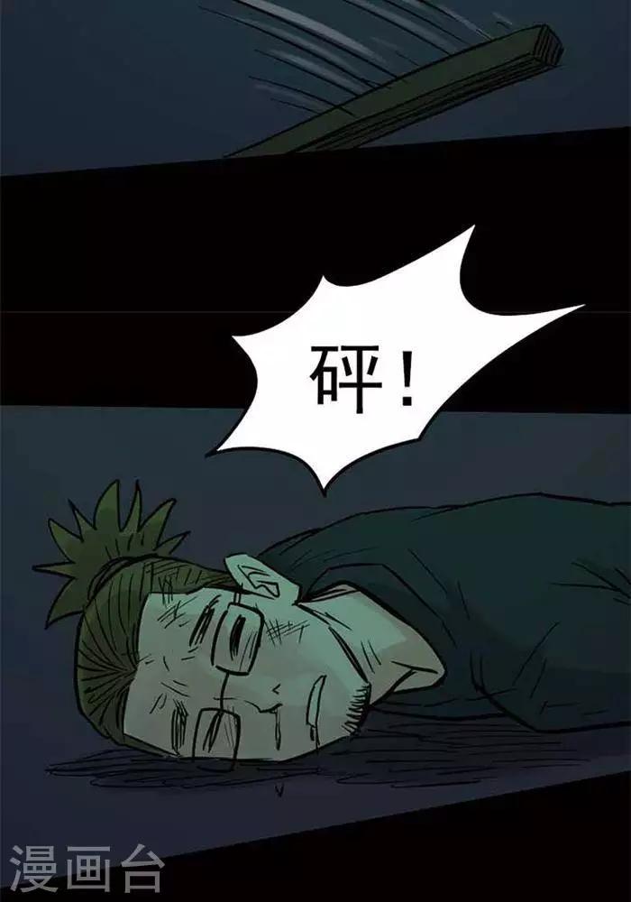 第89话-第94话