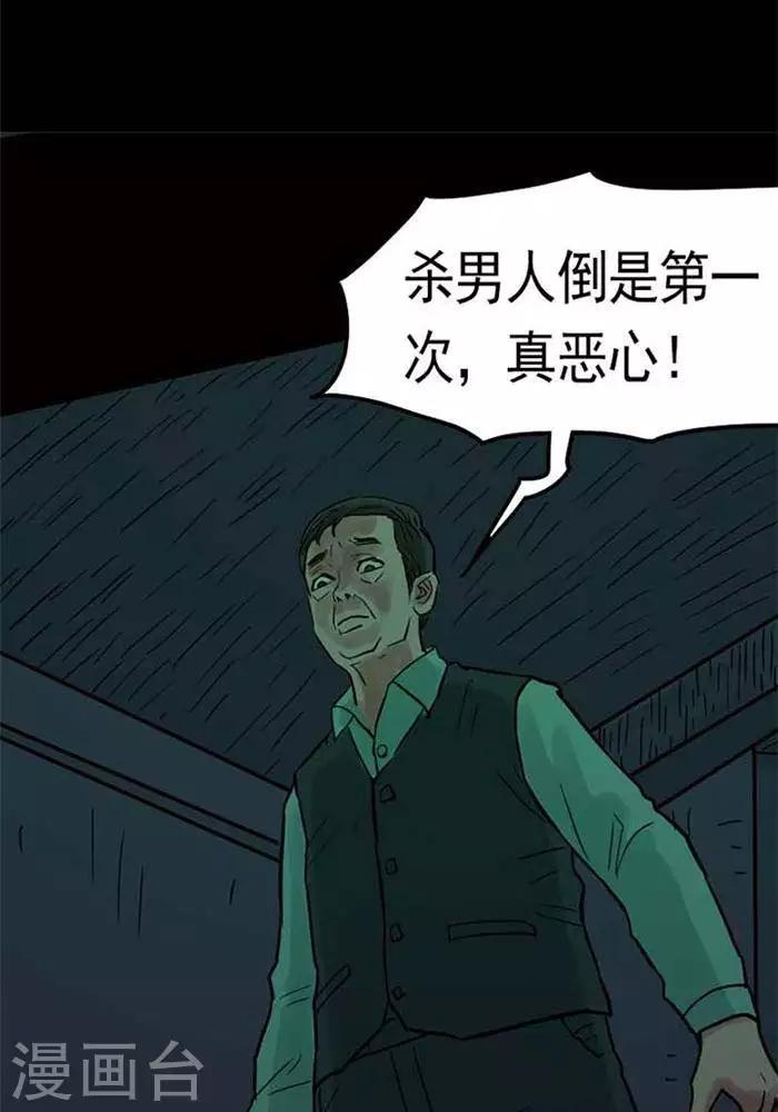 第89话-第94话