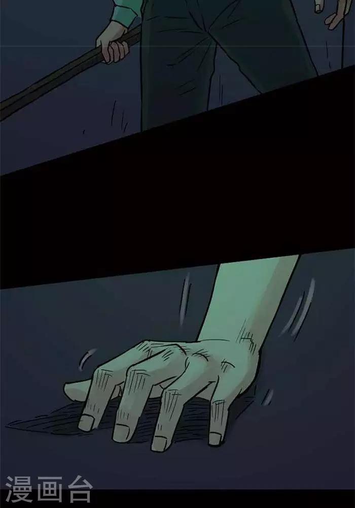 第89话-第94话