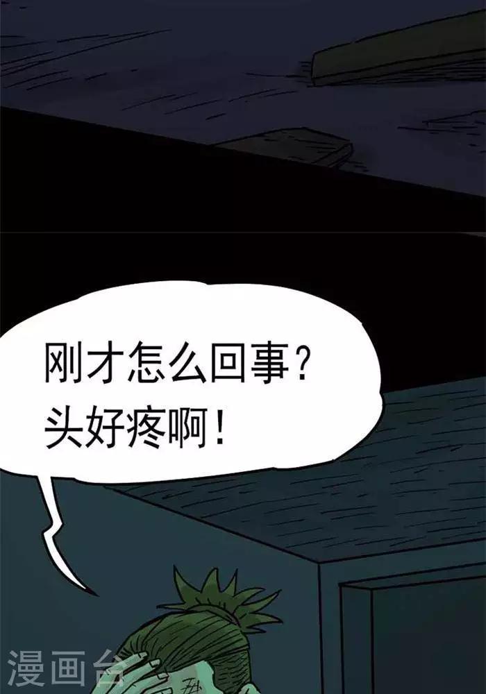 第89话-第94话