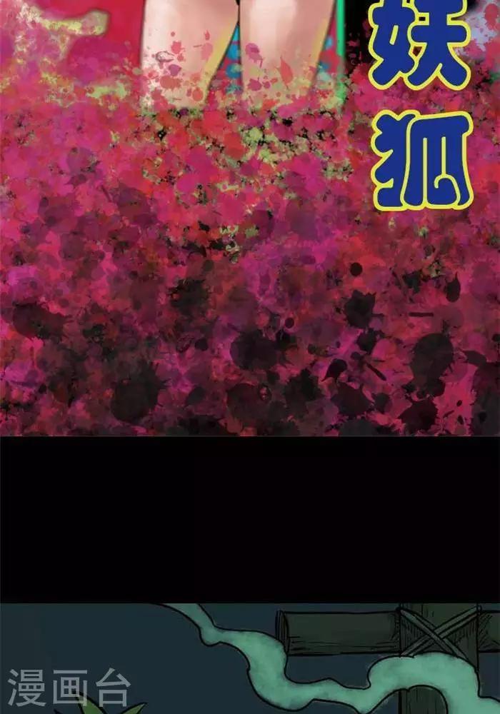 第89话-第94话
