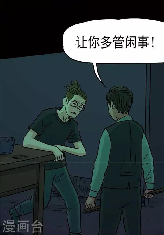 第89话-第94话
