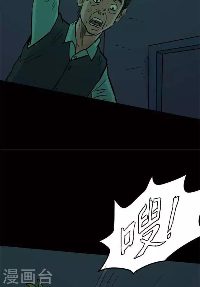 第89话-第94话