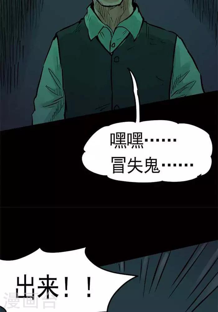 第89话-第94话