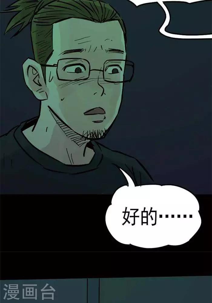 第89话-第94话