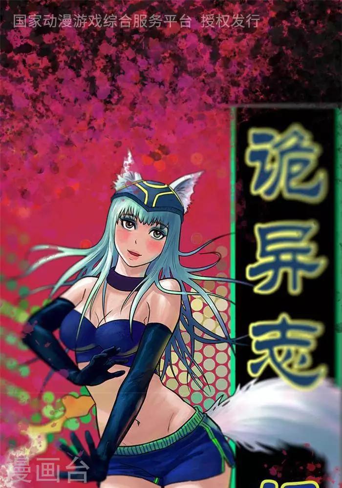 第91话-第96话
